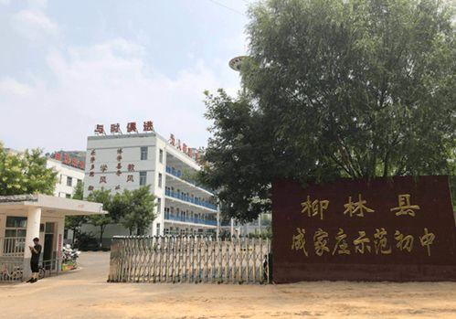 太行中学吃瓜山西,吃瓜山西，探寻地域美食之旅