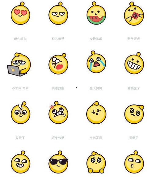 蛋仔游戏吃瓜,吃瓜狂欢，趣味无限