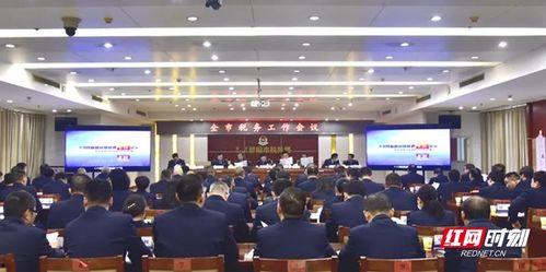 邵阳税务局吃瓜,税务部门内部风波引发社会关注