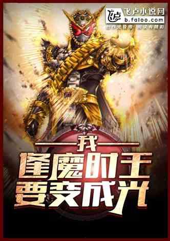 吃瓜小说全部的,揭秘娱乐圈背后的秘密与真相