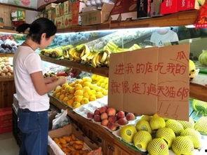 小卖部吃瓜,夏日炎炎话家常