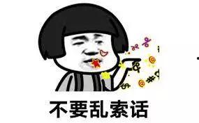 吃瓜找不到,吃瓜群众为何找不到真相？