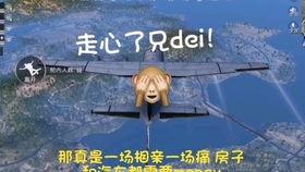 吃瓜队员爱转角,揭秘娱乐圈背后的秘密与奇闻