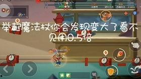 王者杰瑞吃瓜,揭秘电竞圈幕后风云