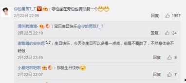 tt吃瓜爆料