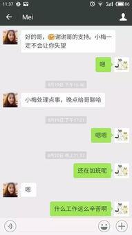 卖茶女套路吃瓜剧本,一场吃瓜群众的智慧较量