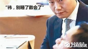 吃瓜群众体 小米  第3张