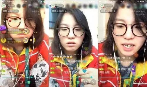 红爷吃瓜视频,揭秘娱乐圈幕后真相，带你领略明星们的真实生活  第3张