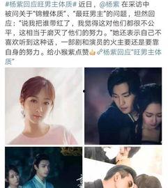 李奶妈吃瓜  第2张