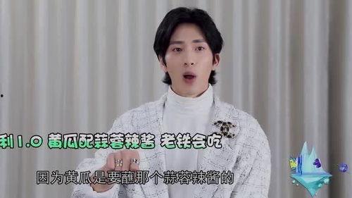 李奶妈吃瓜  第3张