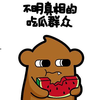 瓜哥吃瓜搞笑动画视频,笑料横生动画大放送！  第3张