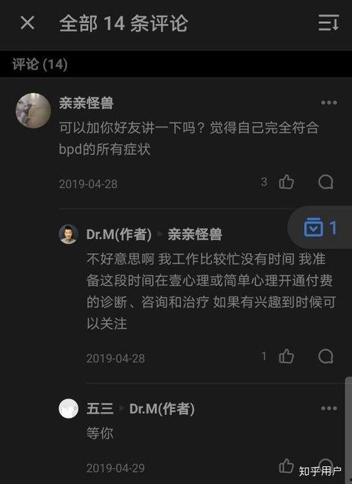 吃瓜综艺知乎,揭秘知乎上的热门话题  第2张