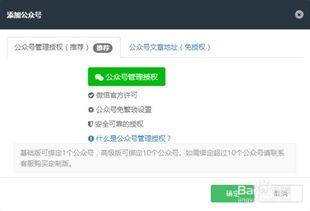 微信yy吃瓜公做号,带你领略网络八卦的魅力