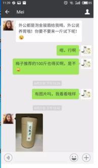 微信yy吃瓜公做号,带你领略网络八卦的魅力  第3张