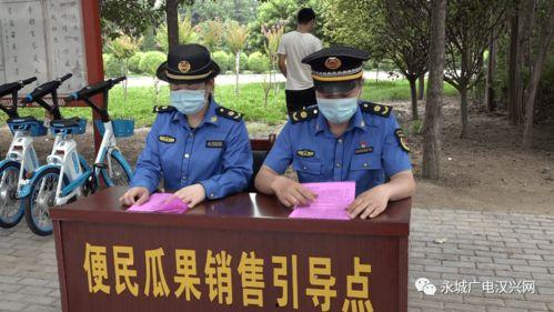 河南永城吃瓜,探寻河南特色美食之旅  第3张