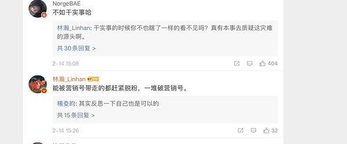 今日吃瓜天天更新,新鲜热辣，天天更新，揭秘娱乐圈最新动态  第3张