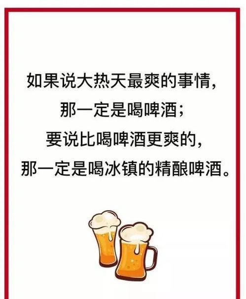 悠闲吃瓜文案短句子,轻松度日  第3张