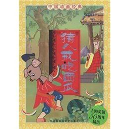 吃瓜大帝听书免费阅读