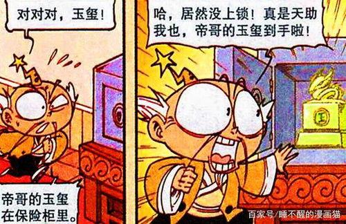 吃瓜大帝听书免费阅读  第3张