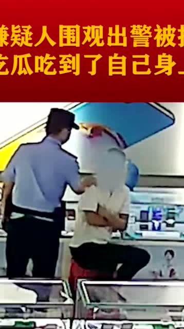 出警吃瓜,揭秘警民互动背后的故事