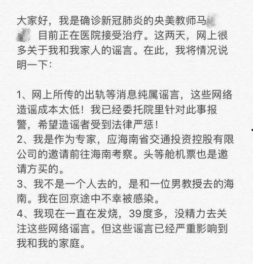 出警吃瓜,揭秘警民互动背后的故事  第3张