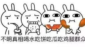 不能只做 吃瓜群众,深度参与社会热点  第3张