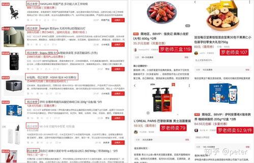 带你吃瓜抖音小号,带你揭秘抖音“带你吃瓜”小号背后的秘密  第3张