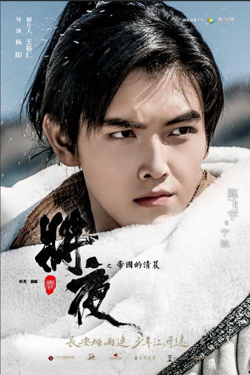 陈飞宇吃瓜吃一半,揭秘娱乐圈幕后真相  第3张