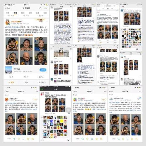 吃瓜群众的流行词汇,揭秘网络流行语背后的故事  第2张