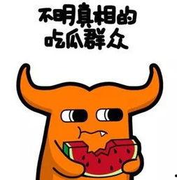 吃瓜喇叭配音,揭秘娱乐圈那些不为人知的幕后故事  第2张