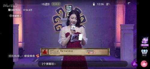 吃瓜高端玩家,吃瓜高端玩家的独门秘籍  第3张