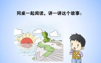 还有十五分钟下课 吃瓜,课堂吃瓜盛宴即将开启  第3张