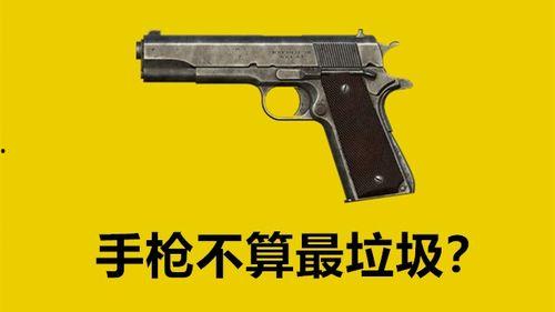 带你吃瓜迷你手枪,小巧便携，安全可靠  第3张