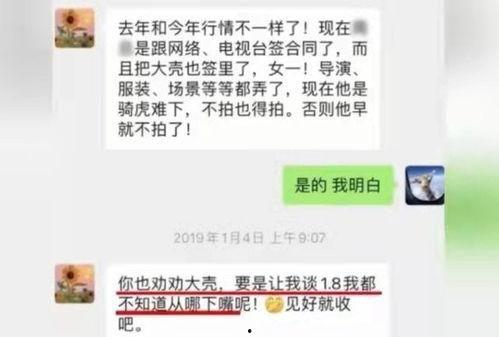 吃瓜事件胶水,胶水引发的舆论风波深度解析  第3张