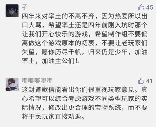 张北吃瓜事件始末  第2张