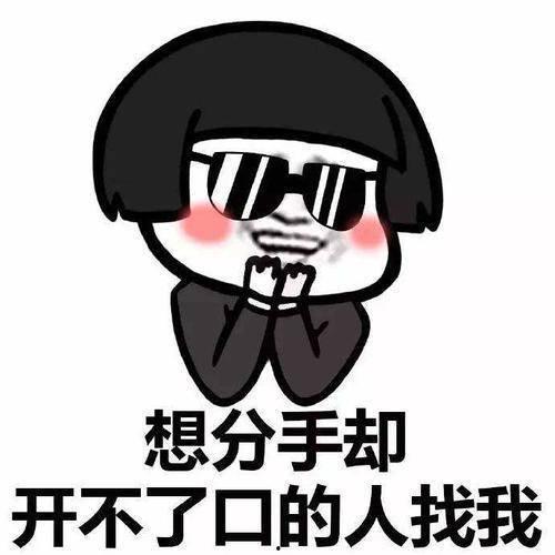 吃瓜太多搞笑文案图片,搞笑文案图片大盘点  第3张