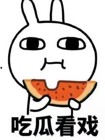 吃瓜的小萌,揭秘娱乐圈那些事儿  第2张