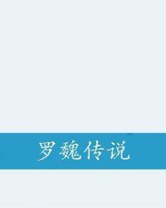 唯有吃瓜晋江小说,晋江小说中的甜蜜陷阱与成长之旅  第2张