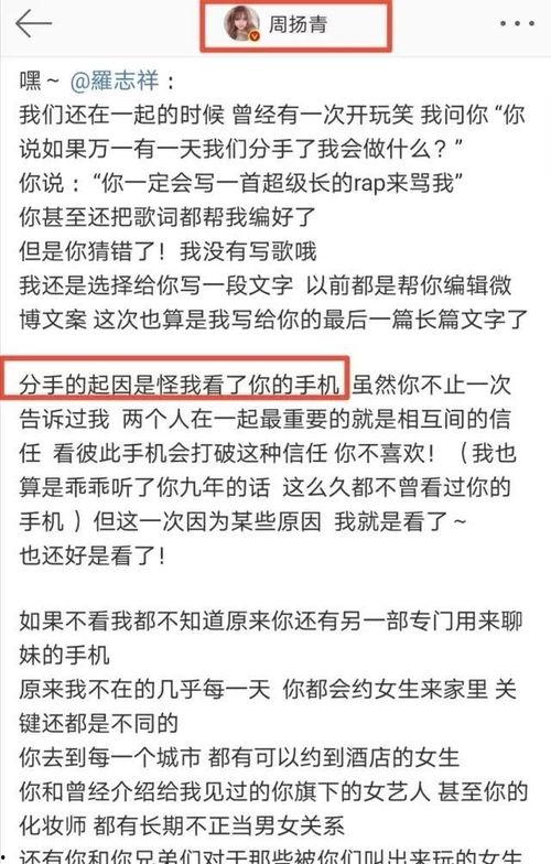 gif孙红雷吃瓜,笑料百出！  第2张