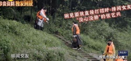 gif孙红雷吃瓜,笑料百出！  第3张