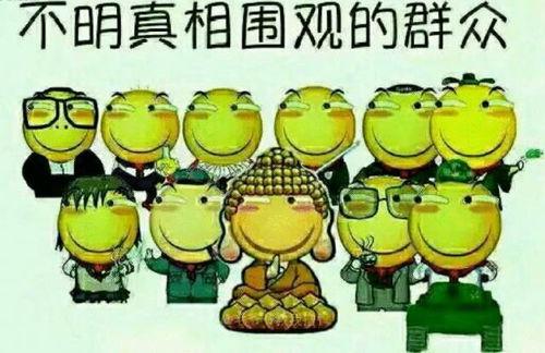 吃瓜群众路过打酱油,酱油瓶里的意外发现