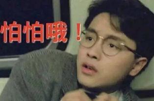 短头发吃瓜群众  第3张