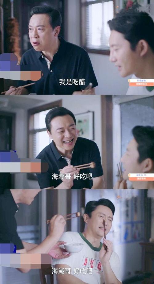 李三吃瓜,揭秘娱乐圈幕后故事  第3张