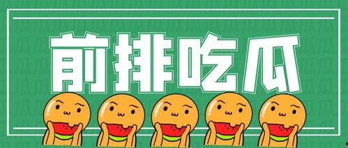 世界读书日吃瓜,瓜田李下，书香四溢的阅读盛宴  第2张