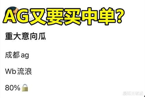 吃瓜世界商标是什么,趣味横生的品牌故事  第2张
