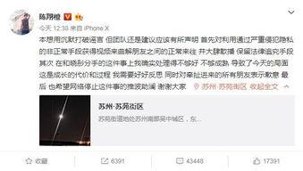 吃瓜的爆料视频  第3张