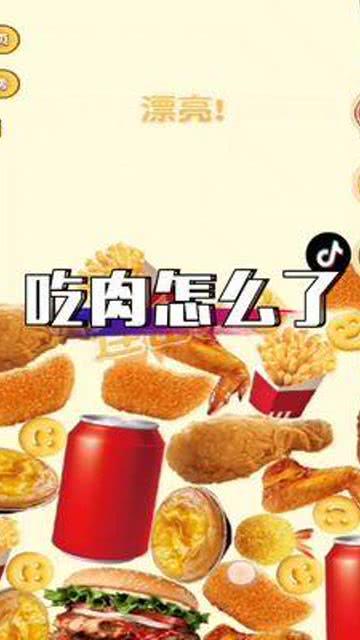 吃瓜拿榜一,揭秘娱乐圈幕后风云  第3张