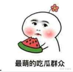 周楷恒吃瓜视频,揭秘娱乐圈幕后故事  第2张