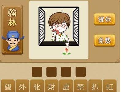 吃瓜 桃子成语,品味成语中的智慧果实  第2张