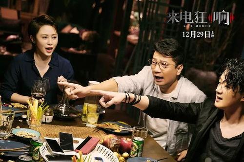 带你吃瓜乔杉,揭秘娱乐圈幕后故事  第2张